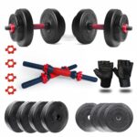 Artino Adjustable Dumbbells Set 8 Kg to 12 Kg with Pair of Dumbbell Rods and PVC Weight Plates with Gym Glaves