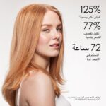 OLAPLEX No.7 Bonding Oil By Olaplex Oil, 30Ml (Pack of 2)