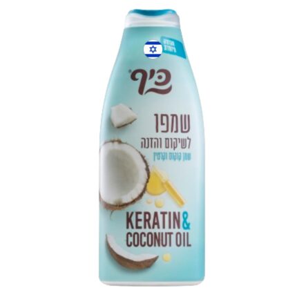 Sano Keff Shampoo Coconut & Keratin - Repair & Nourish, Smooth & Radiant Hair, 700ml |Imported from Israel