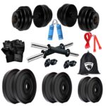 BULLAR Dumbbell Set, 20kg Dumbbells, 1 Pair of Adjustable Dumbbell Rods with PVC Dumbbell Plates, Gym Equipments, Home Gym Combo, Exercise & Fitness Sets, 1 Kit Bag and Accessories