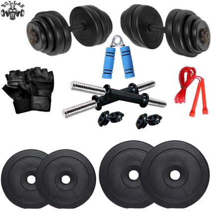 BULLER Dumbbell Set, Dumbbells, Adjustable Dumbbell Set for Home, Home Gym Combo with PVC Weight Plates with 14 inch Dumbbell Rods, Home Gym Set with Gym Accessories (10KG), Black
