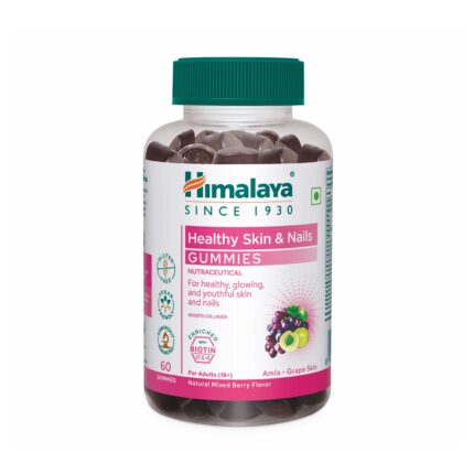 Himalaya Skin & Nail Health Gummies | Pack Of 60 | For Healthy, Glowing, Youthful Skin & Nails |With 5 Essential Vitamins | 100% Vegetarian, 230 Grams
