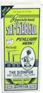 Isabgol Sat Psyllium husk 200g,Flake, (2 packs)