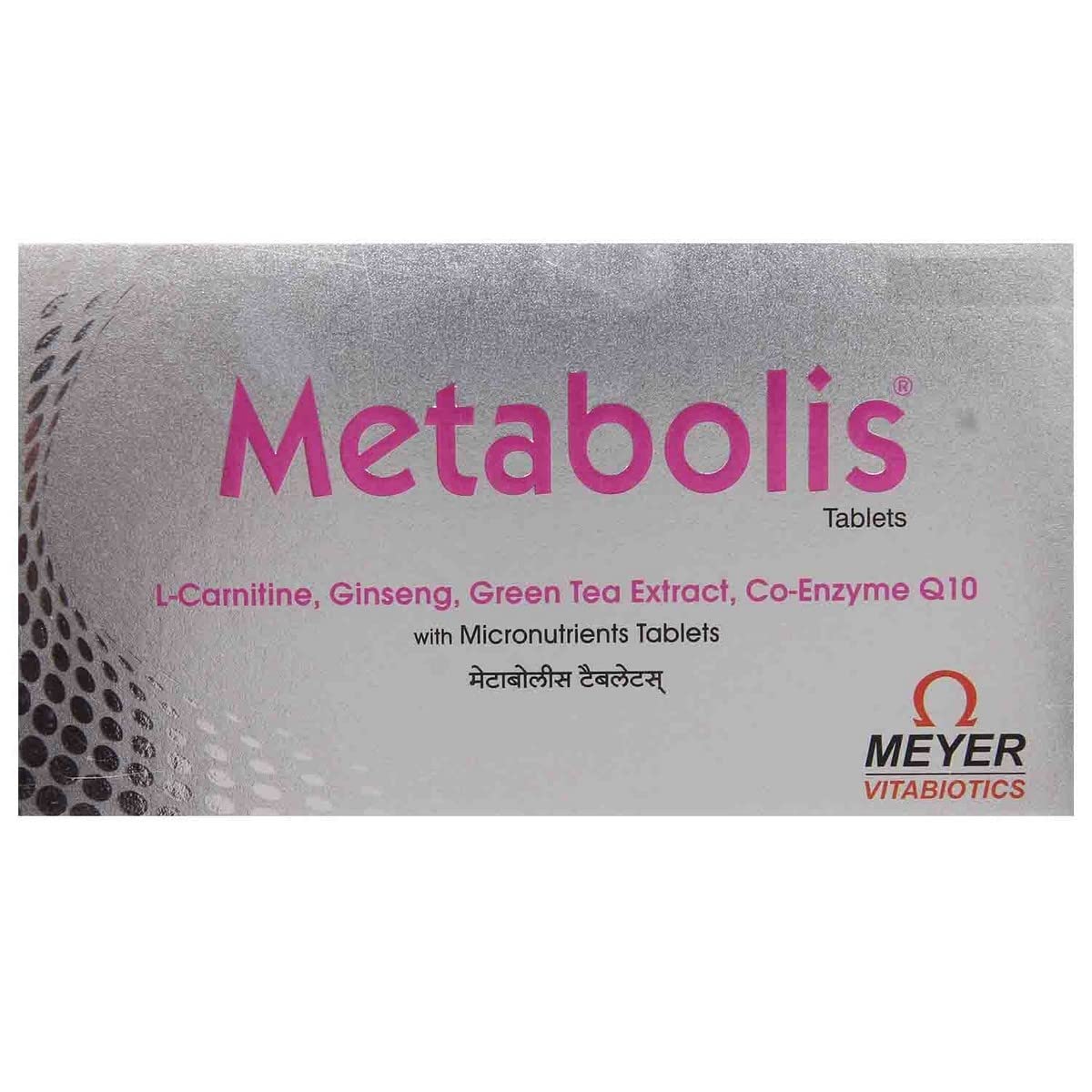 Metabolis - Strip of 10 Tablets