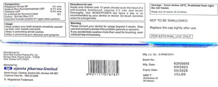 Sensopower Toothpaste Potassium Nitrate Sodium Monofluorophosphate & Triclosan 100 gram gel. Relief from the Pain of Sensitive Teeth