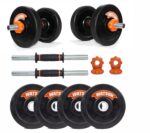 Watson Dumbbell set, Home Gym Equipment, (3x4) 12kg Weights Set Combo, Home Gym Equipment, Dumbbells Set,14" inch Iron Rod, gym equipment set for men